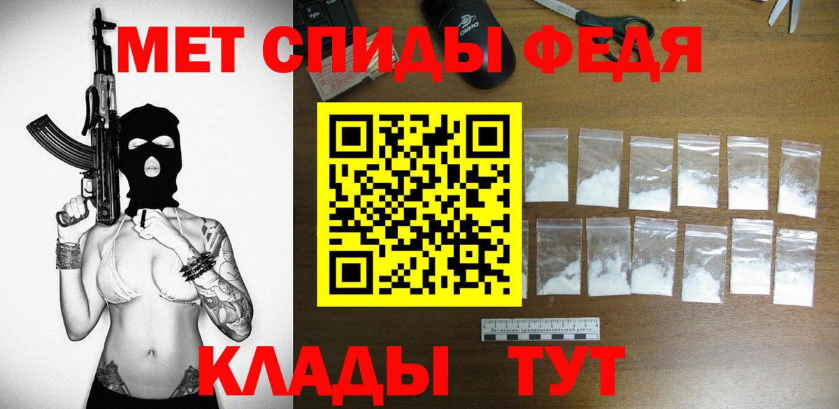 АМФЕТАМИН 98%  АМФЕТАМИН  Усолье-Сибирское  Вход с VPN 