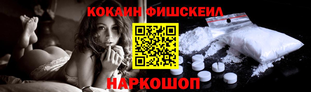 Кокаин Боливия  Вход с VPN  Cocaine  Усолье-Сибирское 