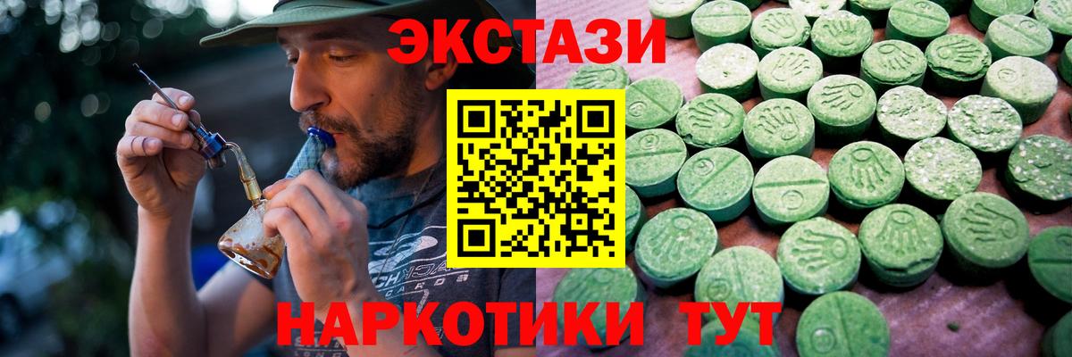 где можно купить   Вход с VPN  Усолье-Сибирское  Экстази 99%  ЭКСТАЗИ 