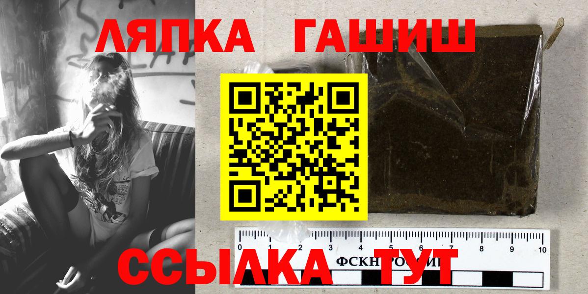 Гашиш AMNESIA HAZE Усолье-Сибирское