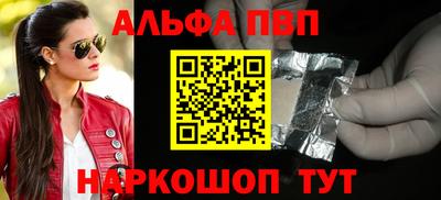 кокс Новокубанск