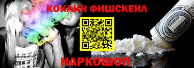 кокс Новокубанск