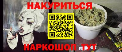кокс Новокубанск