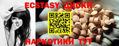 MDMA Premium VHQ Новозыбков