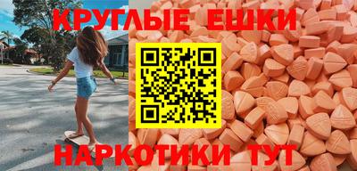 кокс Новокубанск