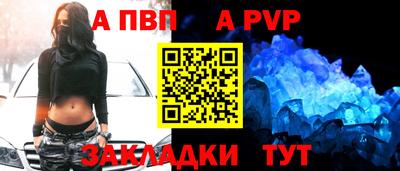 кокс Новокубанск