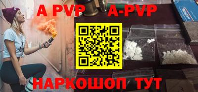 кокс Новокубанск