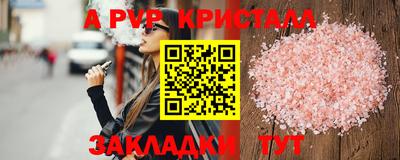 apvp Новодвинск