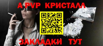 apvp Новодвинск