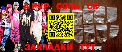 apvp Новодвинск