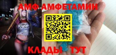 MDMA Premium VHQ Новозыбков