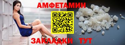 кокс Новокубанск