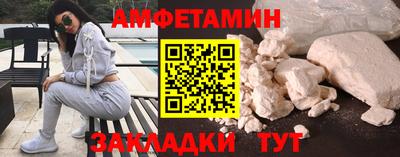 MDMA Premium VHQ Новозыбков
