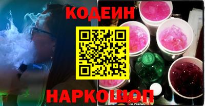 кокс Новокубанск