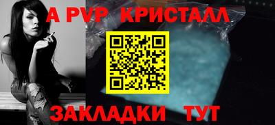 MDMA Premium VHQ Новозыбков
