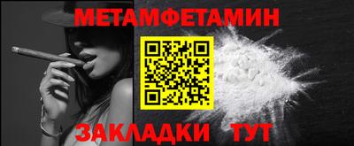 кокс Новокубанск