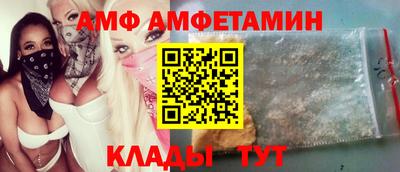 MDMA Premium VHQ Новозыбков