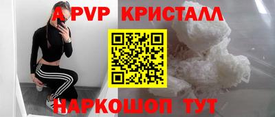 кокс Новокубанск