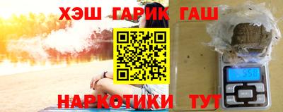 кокс Новокубанск