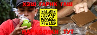 кокс Новокубанск