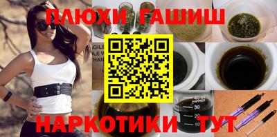 кокс Новокубанск