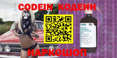 кокс Новокубанск