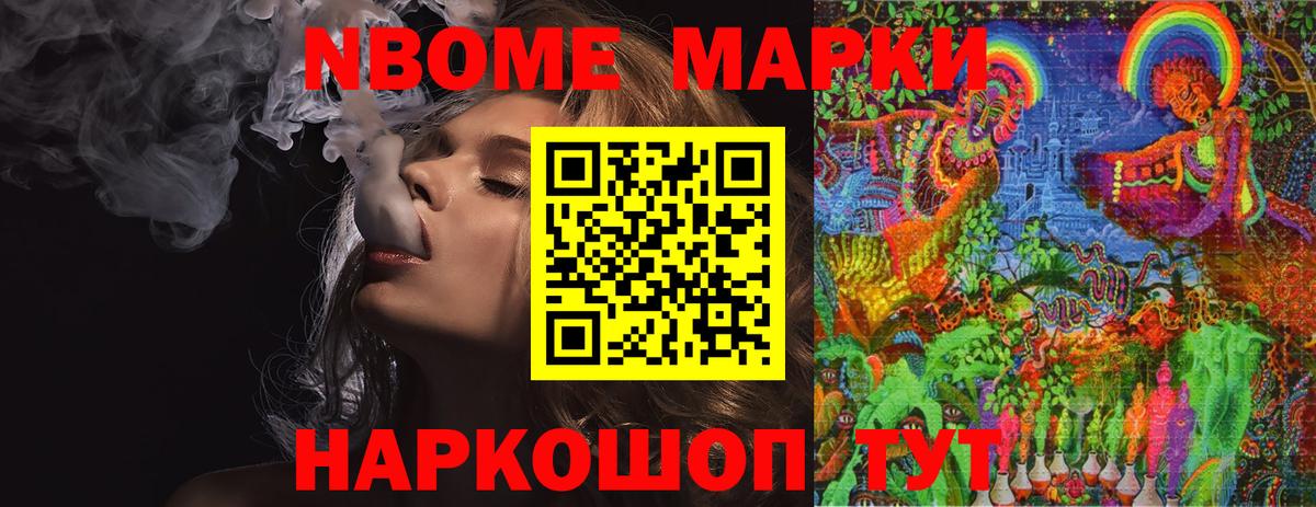 ЛСД экстази ecstasy Усолье-Сибирское