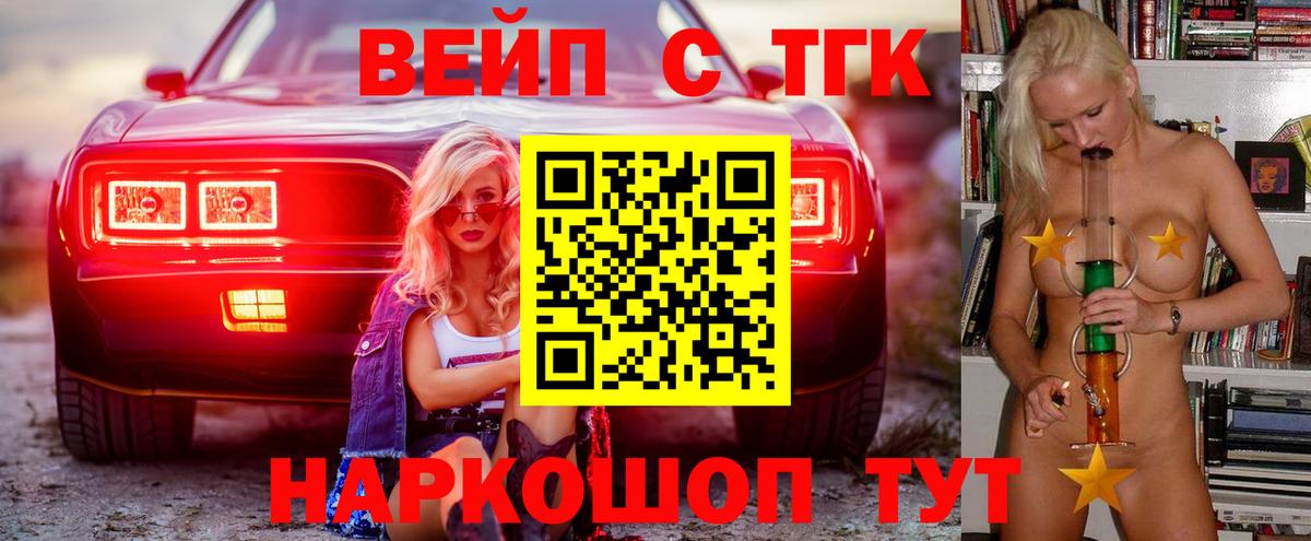 Дистиллят ТГК концентрат Усолье-Сибирское